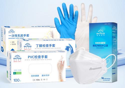 Medical disposable nitrile examination gloves